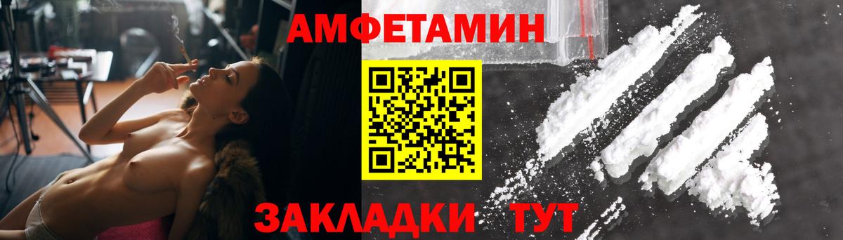 АМФЕТАМИН Розовый  ссылка на мегу вход  Киржач  Вход с VPN  Амфетамин 