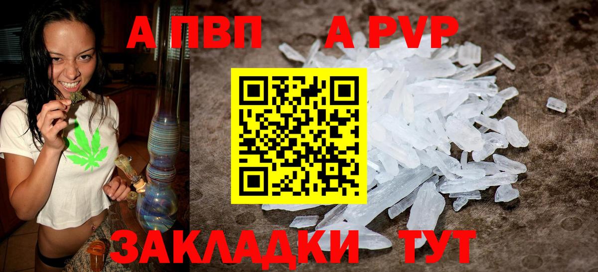 APVP СК КРИС Киржач