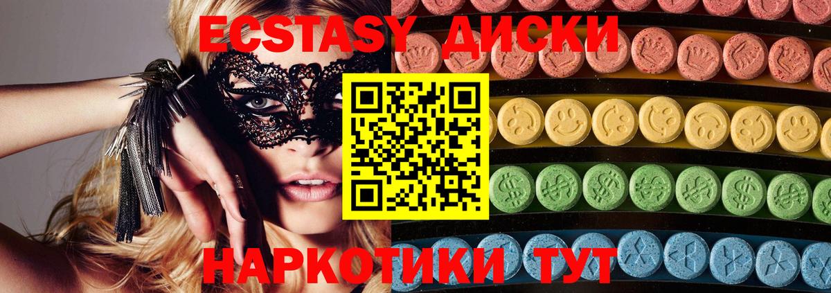 Киржач  Ecstasy MDMA  Ecstasy VHQ  darknet официальный сайт  Вход с VPN 