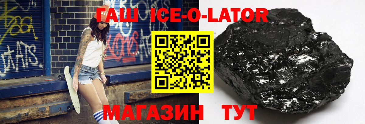 Гашиш индика сатива Киржач