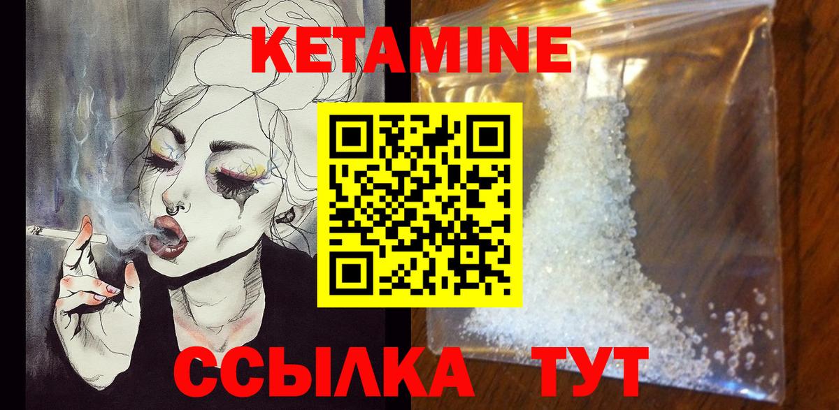Киржач  Кетамин VHQ  mega сайт  КЕТАМИН ketamine  Вход с VPN 