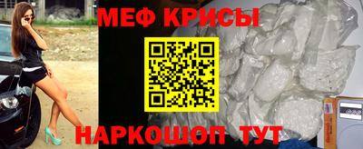 mdpv Волгодонск