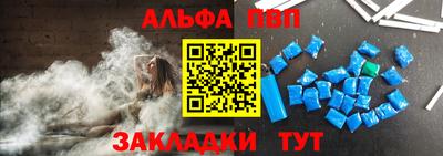 mdpv Волжск