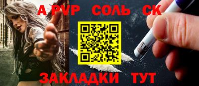 mdpv Волгодонск