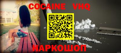mdpv Волгодонск