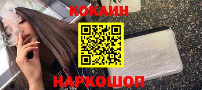 mdpv Волгодонск