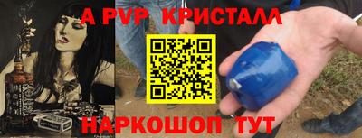 mdpv Волжск