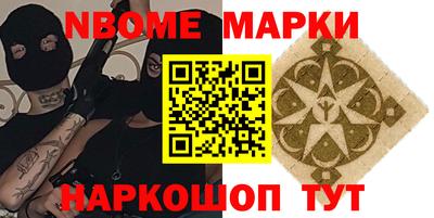 альфа пвп VHQ Волжский