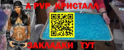 mdpv Волгодонск