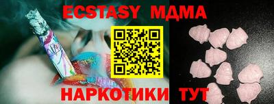 mdpv Волгодонск