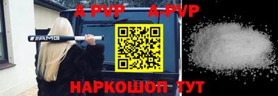 mdpv Волжск