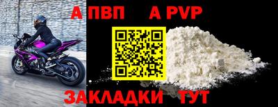 mdpv Волжск