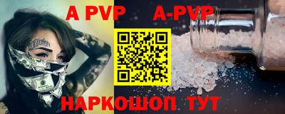 mdpv Волгодонск