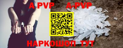 mdpv Волжск