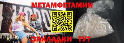альфа пвп VHQ Волжский