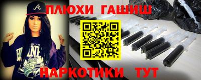 альфа пвп VHQ Волжский