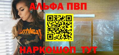mdpv Волгодонск