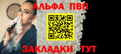 mdpv Волжск