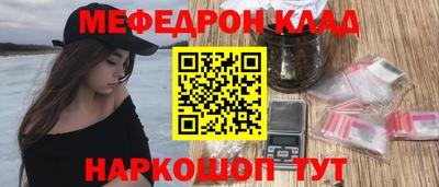 альфа пвп VHQ Волжский