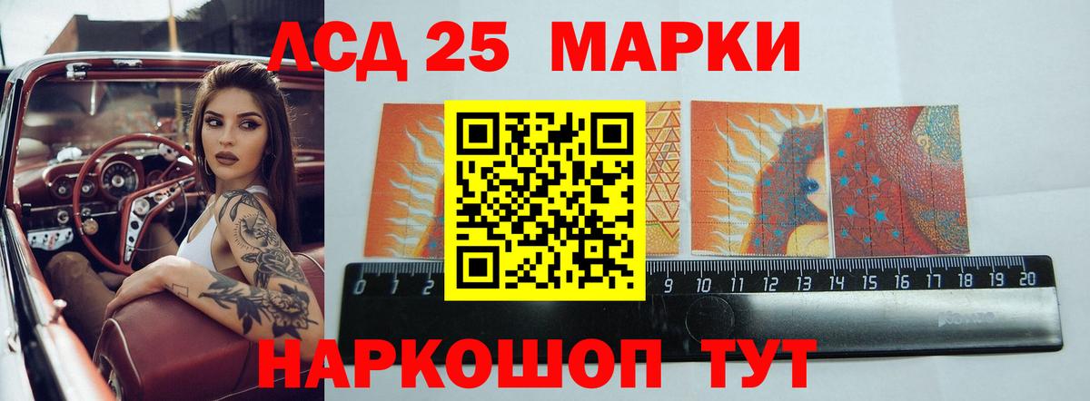 LSD-25 экстази ecstasy Киржач