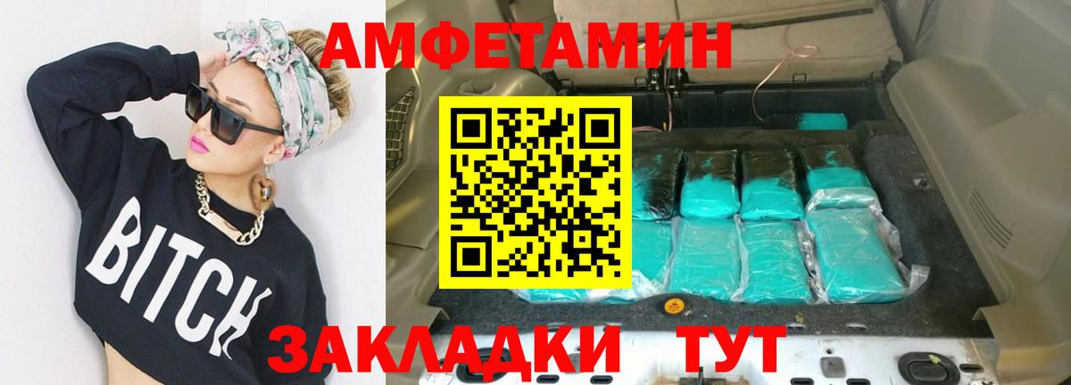 Первитин мет  МЕТАМФЕТАМИН  Киржач  Первитин мет  Вход с VPN 