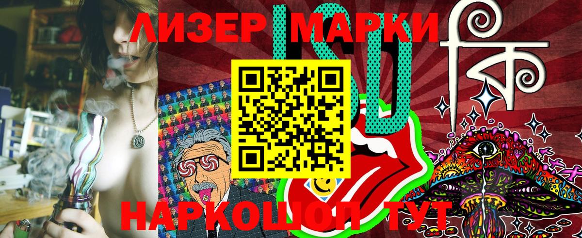 Марки 25I-NBOMe 1,8мг Киржач