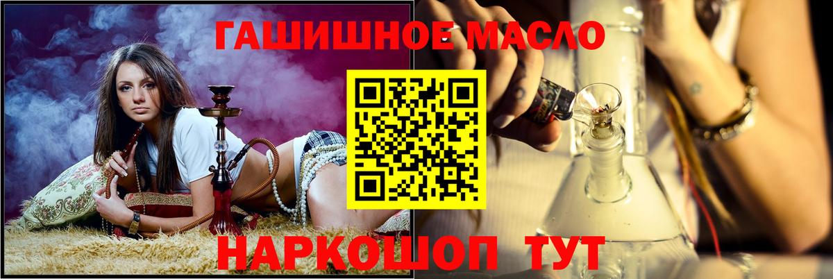 Дистиллят ТГК вейп с тгк  Дистиллят ТГК жижа  Вход с VPN  Киржач 