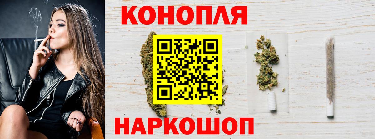 Каннабис марихуана Киржач