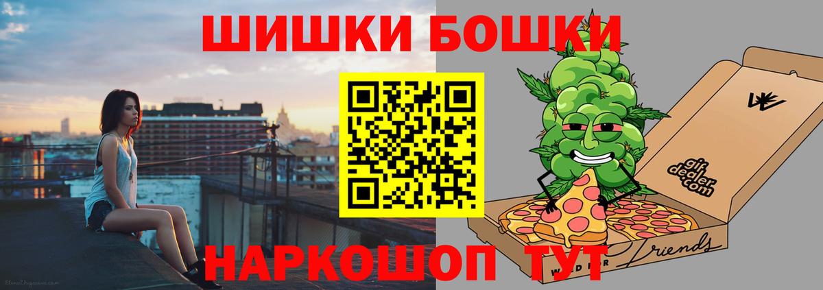 Шишки марихуана SATIVA & INDICA  Марихуана план  Вход с VPN  Киржач 